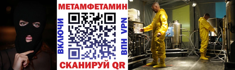 АМФЕТАМИН Розовый  Нижний Ломов 