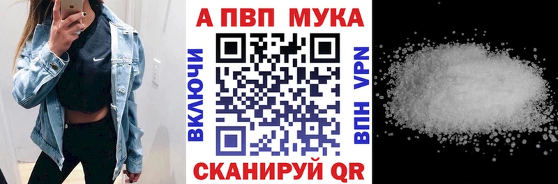 Alpha PVP VHQ  Нижний Ломов 