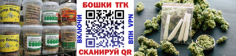 MEGA ссылки  Нижний Ломов  Еда ТГК конопля  магазин  наркотиков 