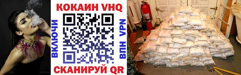 КОКАИН 97%  закладка  Нижний Ломов 