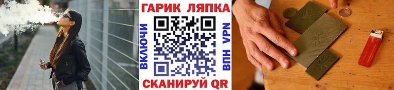 где можно купить наркотик Нижний Ломов Гашиш хэш