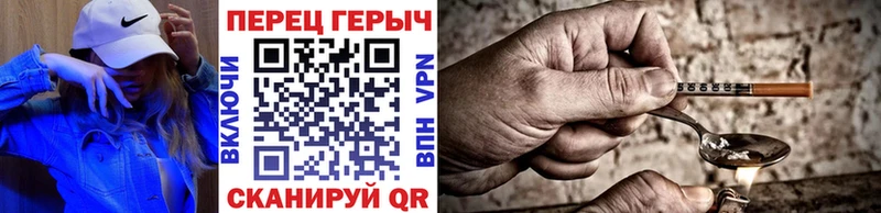где продают наркотики  Нижний Ломов  ГЕРОИН Heroin 