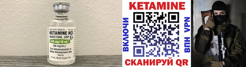 КЕТАМИН VHQ  МЕГА как войти  Нижний Ломов 