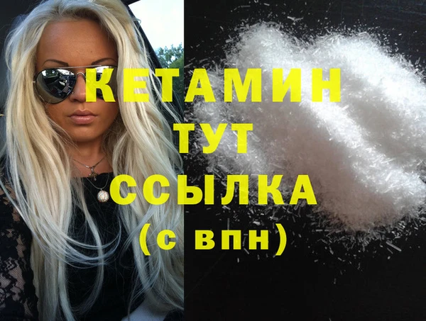шишки Белоозёрский