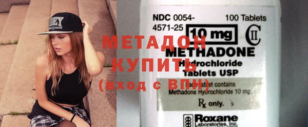 кокаин колумбия Беломорск