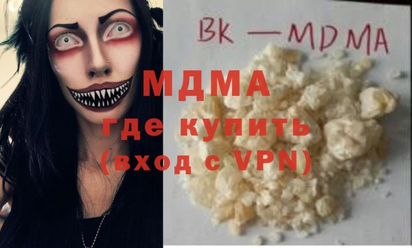 шишки Белоозёрский