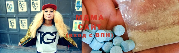 молекула духа Белокуриха