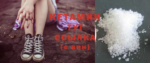молекула духа Белокуриха