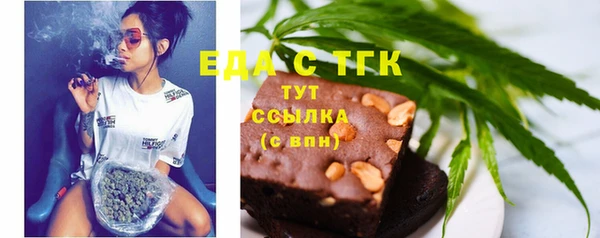 молекула духа Белокуриха