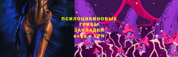 кокаин колумбия Беломорск