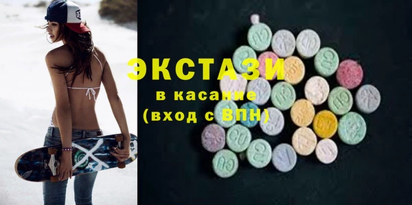 кокаин колумбия Беломорск