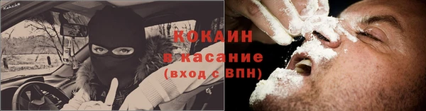 гидра Балабаново