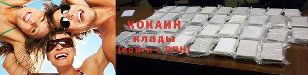 кокаин колумбия Беломорск