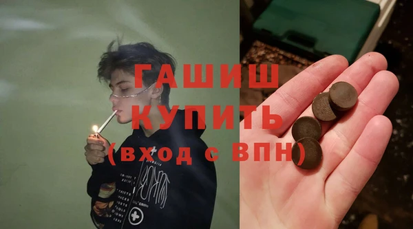 молекула духа Белокуриха