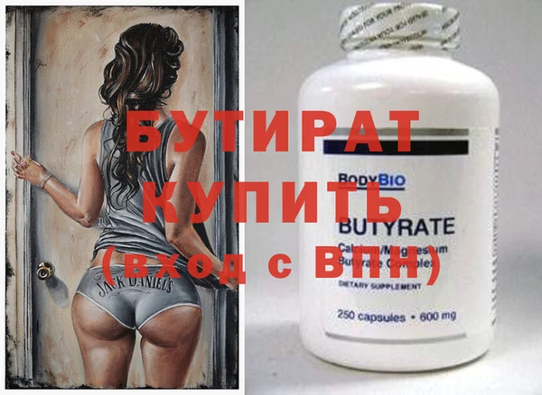 молекула духа Белокуриха