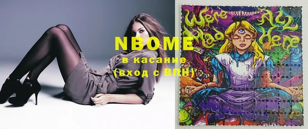 молекула духа Белокуриха