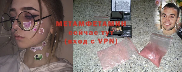 молекула духа Белокуриха
