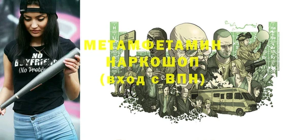 кокаин колумбия Беломорск