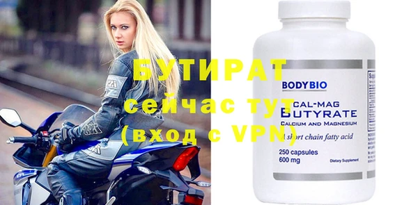 шишки Белоозёрский