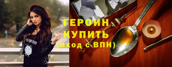 молекула духа Белокуриха
