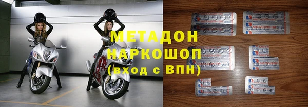 молекула духа Белокуриха