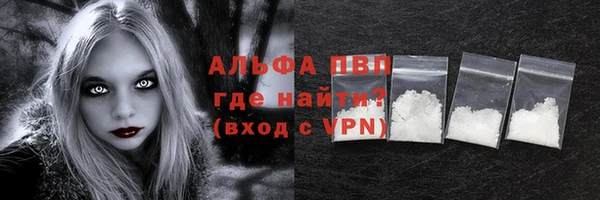 кокаин колумбия Беломорск