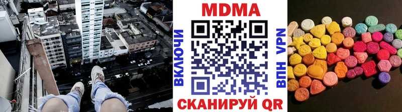 MDMA кристаллы Нижний Ломов