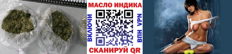 где купить наркотик  Нижний Ломов  ТГК гашишное масло 